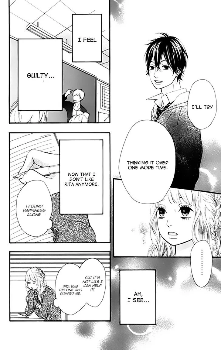 Read Heroine Shikkaku chapter 20 image 24 on Lezhin