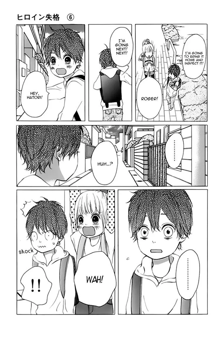 Read Heroine Shikkaku chapter 20 image 27 on Lezhin