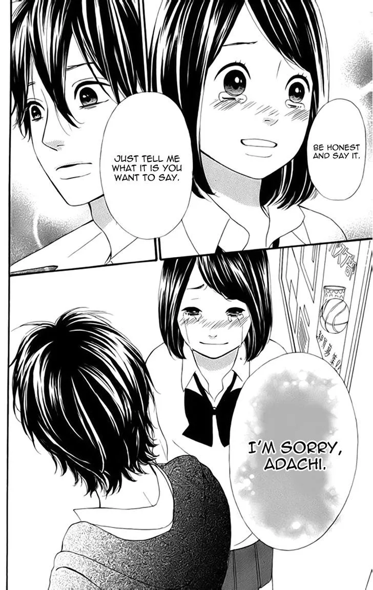 Read Heroine Shikkaku chapter 20 image 42 on Lezhin