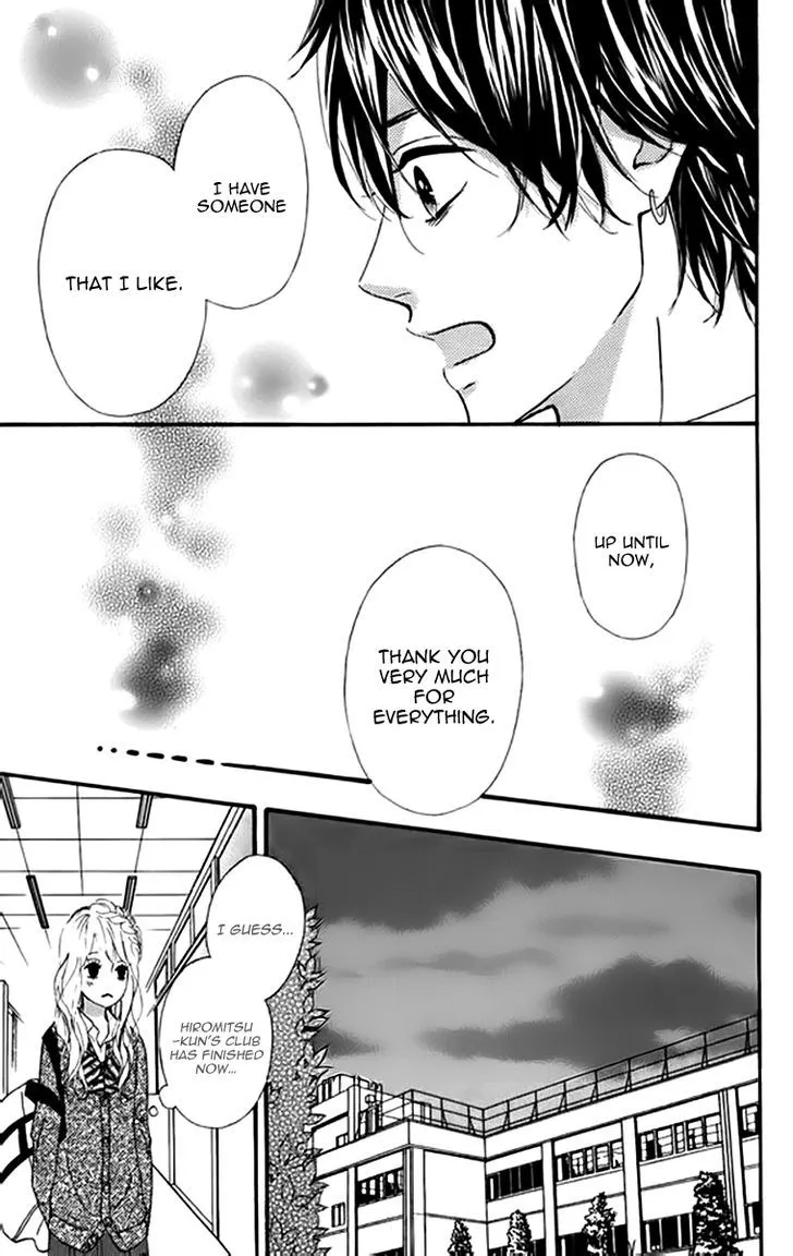 Read Heroine Shikkaku chapter 20 image 43 on Lezhin