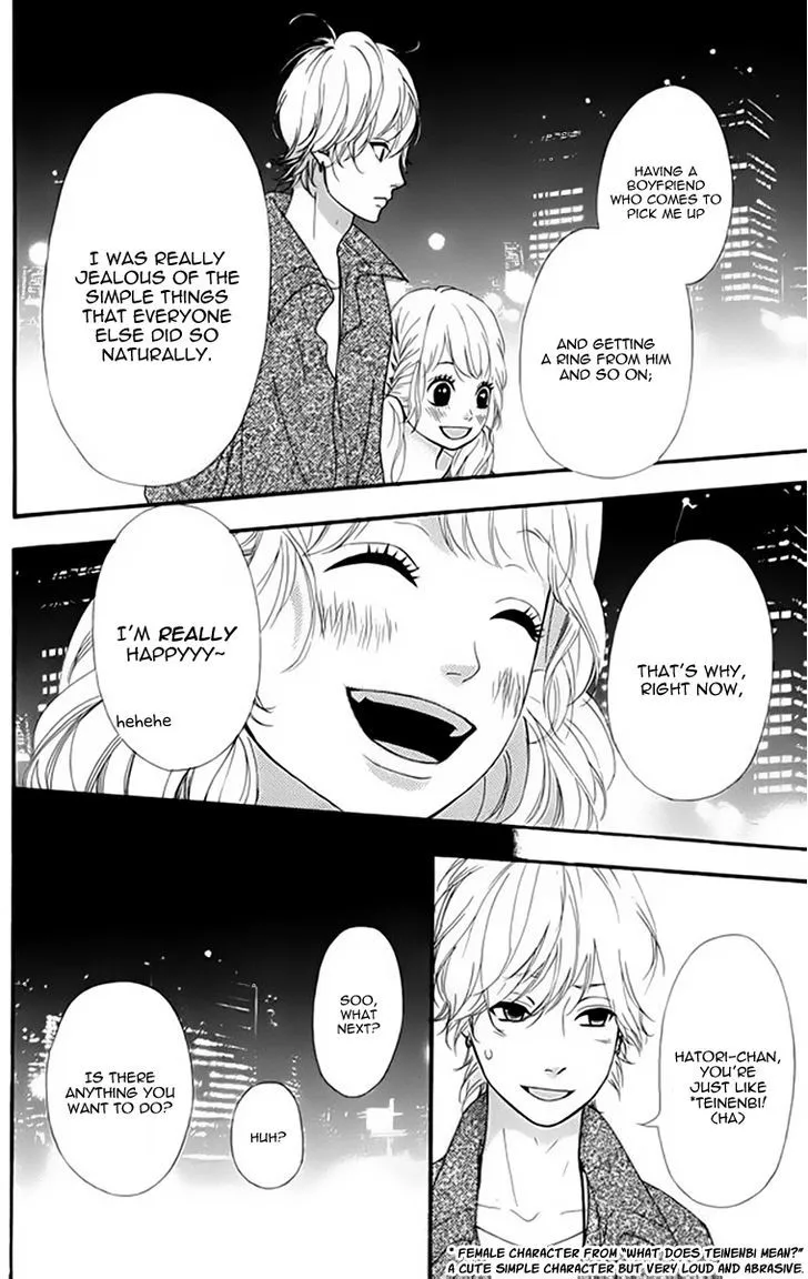 Read Heroine Shikkaku chapter 20 image 6 on Lezhin