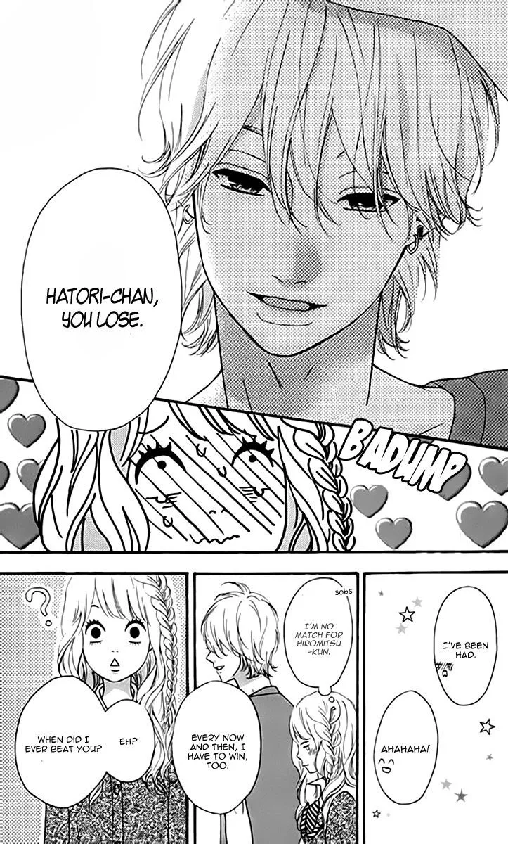 Read Heroine Shikkaku chapter 21 image 11 on Lezhin