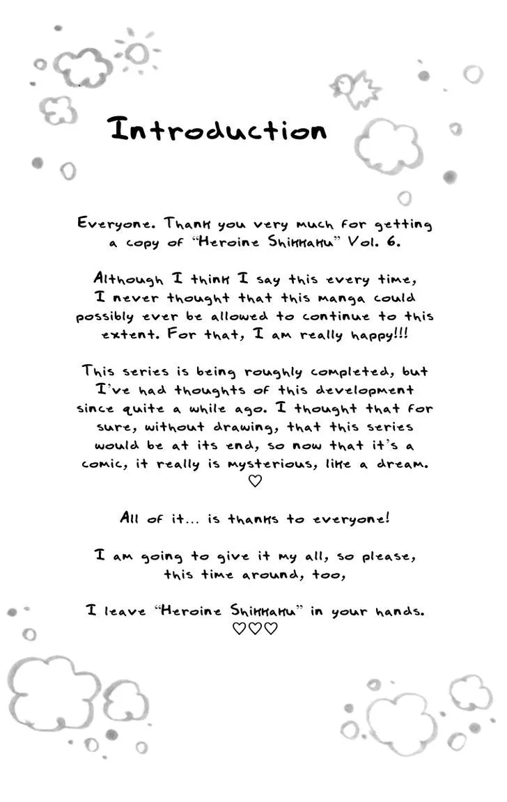 Read Heroine Shikkaku chapter 21 image 2 on Lezhin