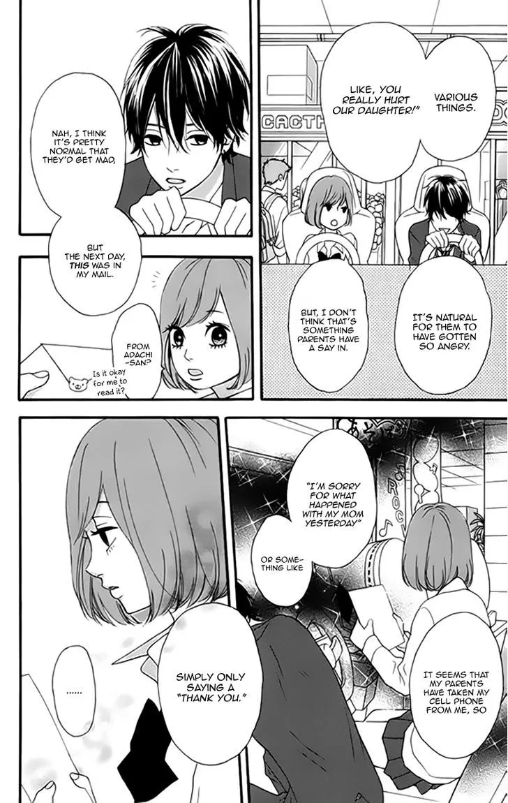Read Heroine Shikkaku chapter 21 image 26 on Lezhin