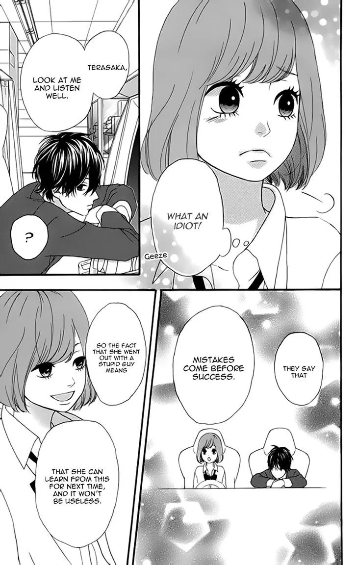 Read Heroine Shikkaku chapter 21 image 29 on Lezhin