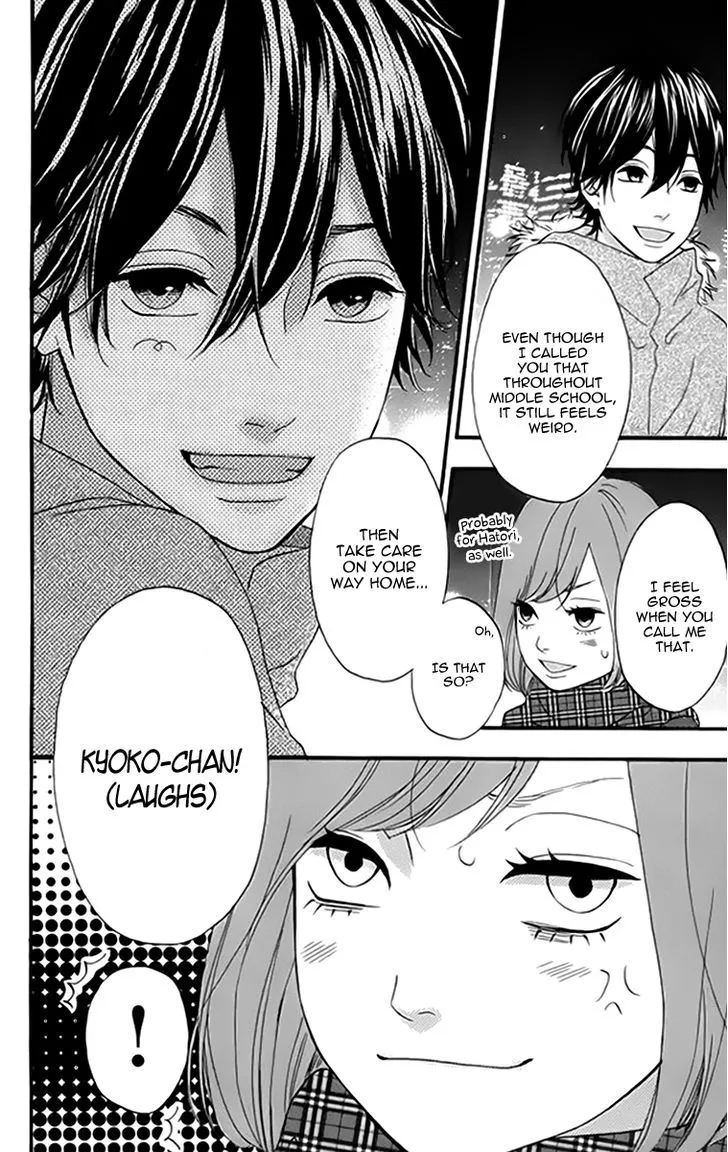 Read Heroine Shikkaku chapter 21 image 36 on Lezhin