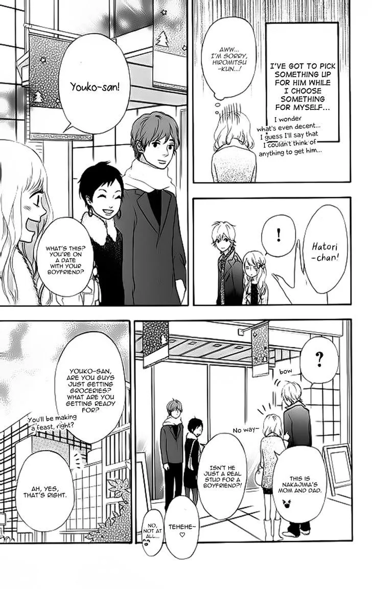 Read Heroine Shikkaku chapter 23 image 14 on Lezhin