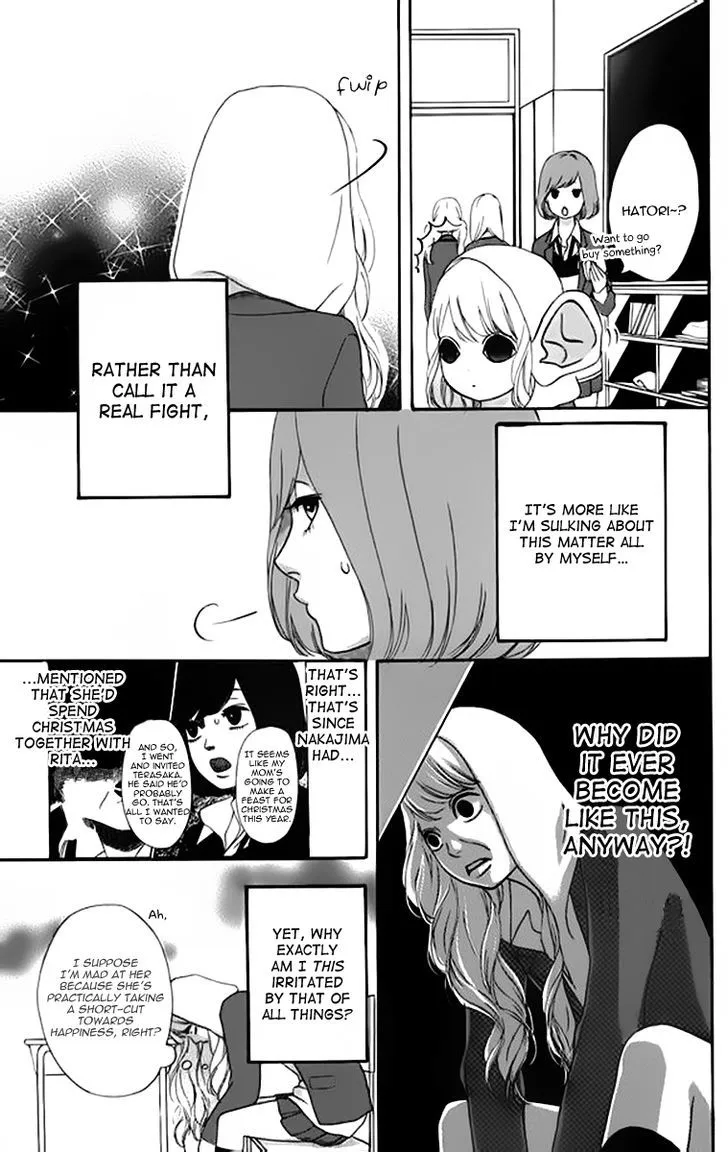 Read Heroine Shikkaku chapter 23 image 2 on Lezhin