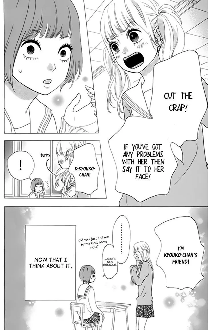 Read Heroine Shikkaku chapter 23 image 23 on Lezhin