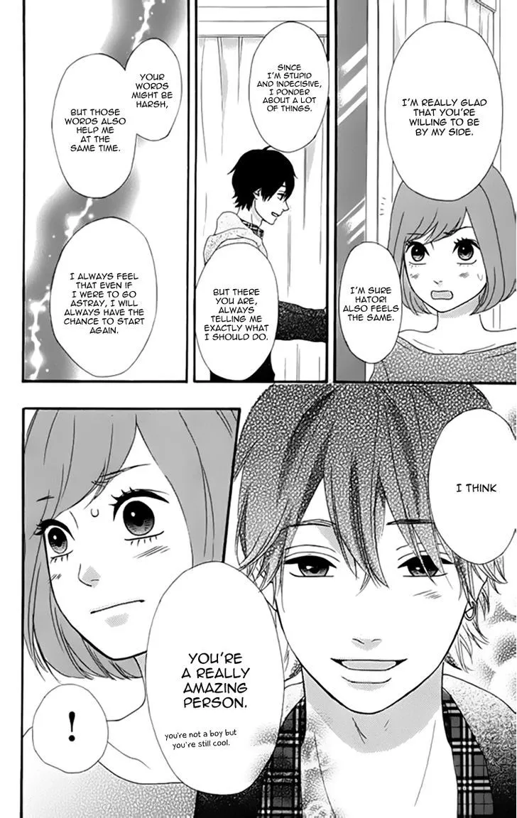 Read Heroine Shikkaku chapter 23 image 29 on Lezhin