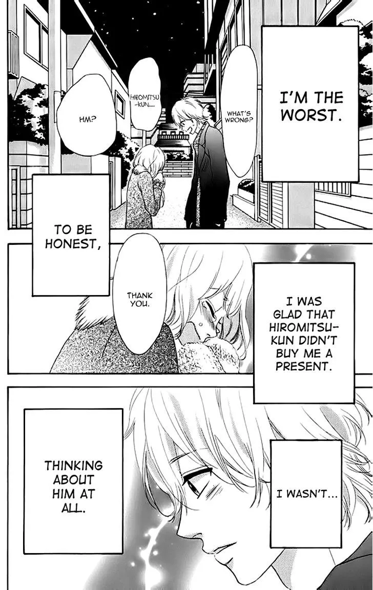 Read Heroine Shikkaku chapter 23 image 37 on Lezhin