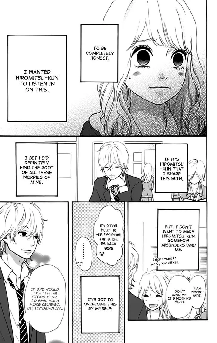 Read Heroine Shikkaku chapter 23 image 8 on Lezhin
