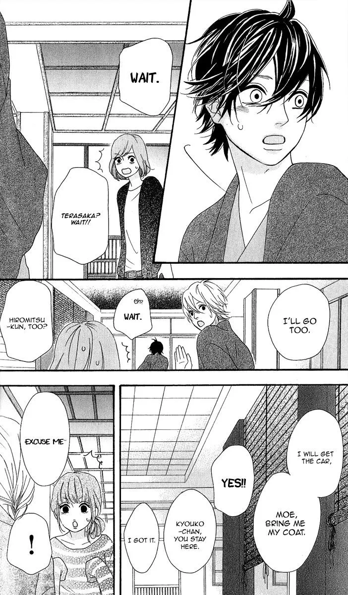 Read Heroine Shikkaku chapter 25.1 image 23 on Lezhin
