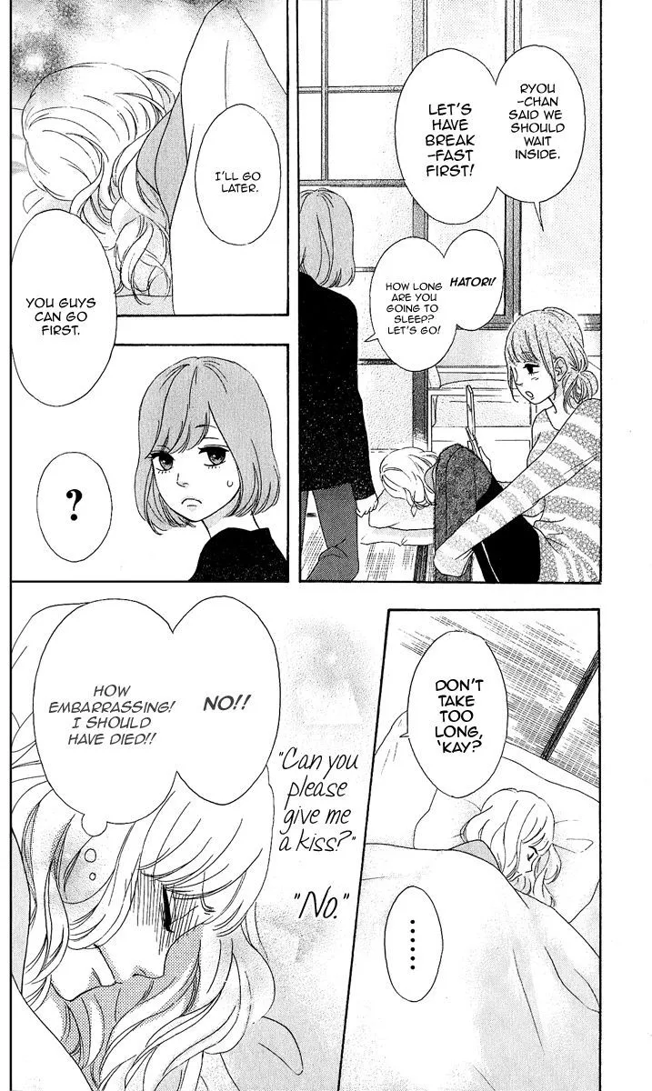 Read Heroine Shikkaku chapter 25 image 17 on Lezhin