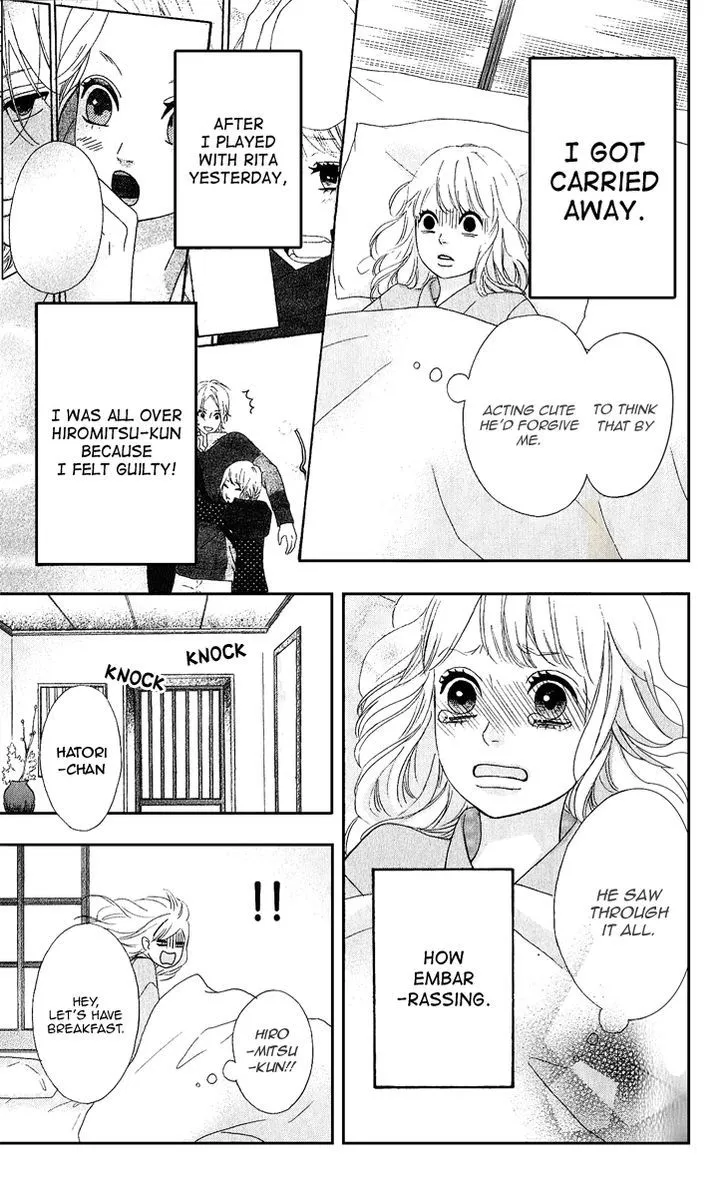 Read Heroine Shikkaku chapter 25 image 18 on Lezhin