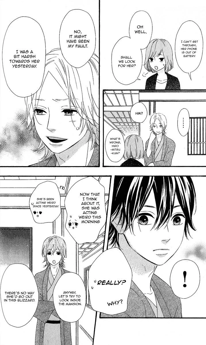 Read Heroine Shikkaku chapter 25 image 21 on Lezhin