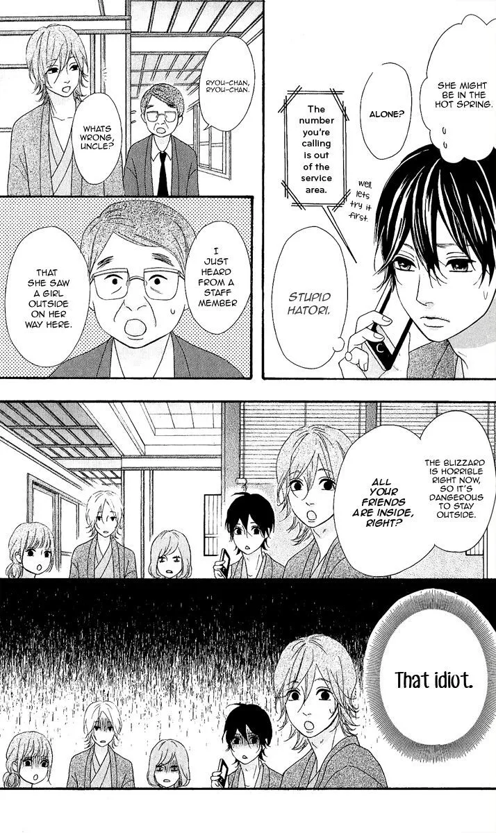 Read Heroine Shikkaku chapter 25 image 22 on Lezhin