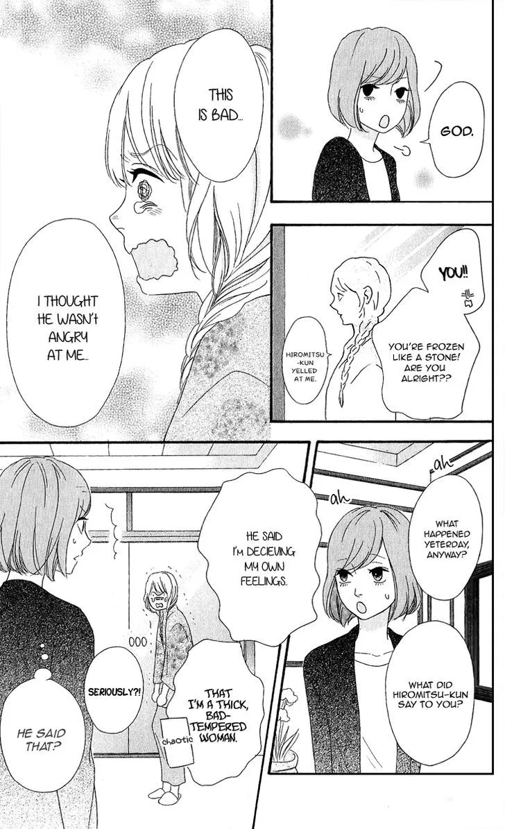 Read Heroine Shikkaku chapter 25 image 30 on Lezhin
