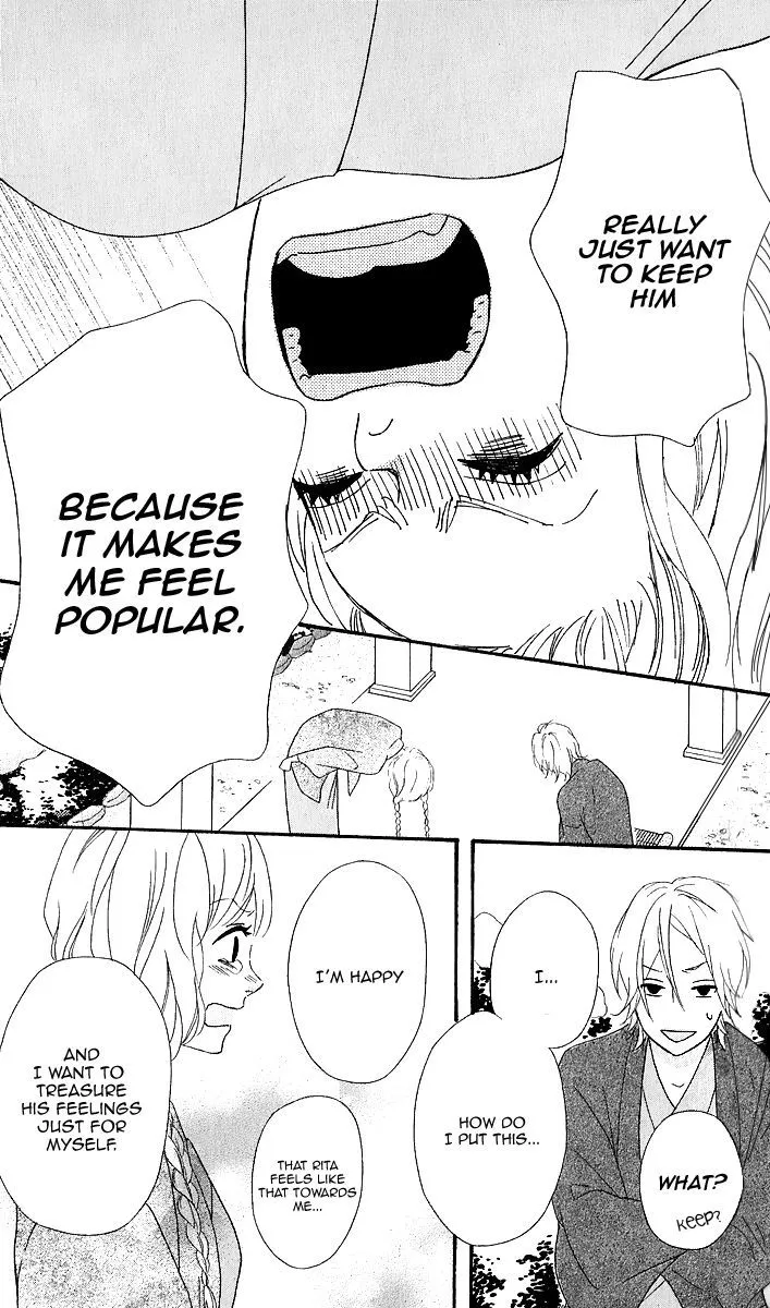 Read Heroine Shikkaku chapter 25 image 36 on Lezhin