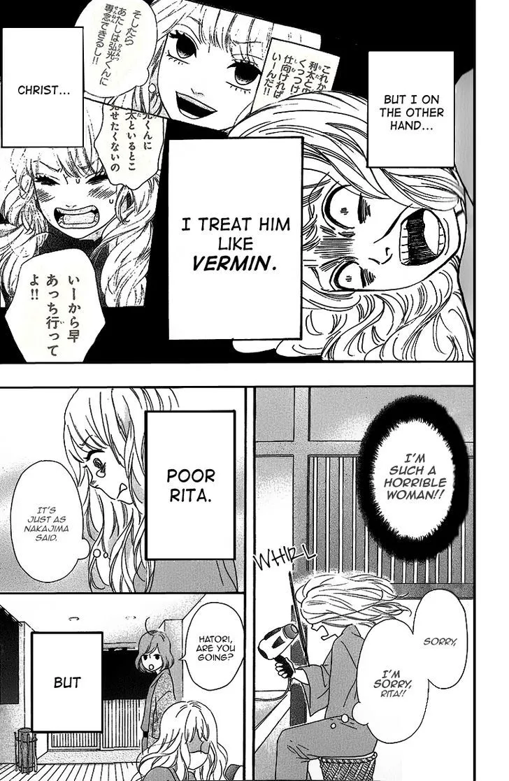 Read Heroine Shikkaku chapter 25 image 4 on Lezhin