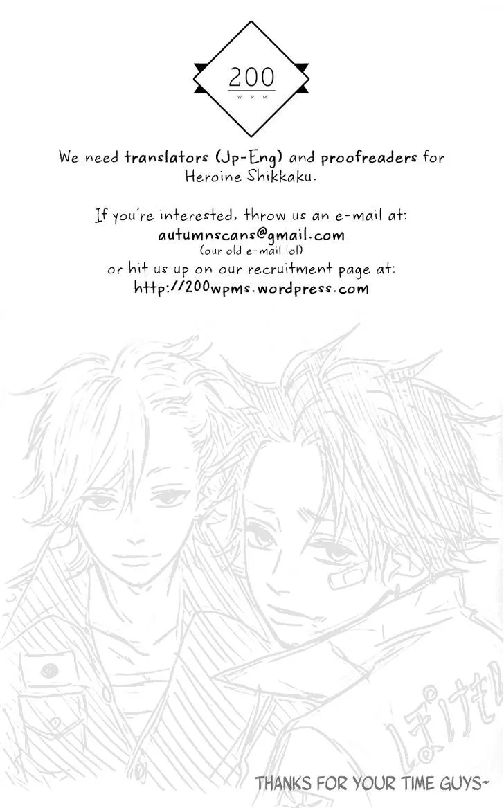 Read Heroine Shikkaku chapter 26 image 1 on Lezhin