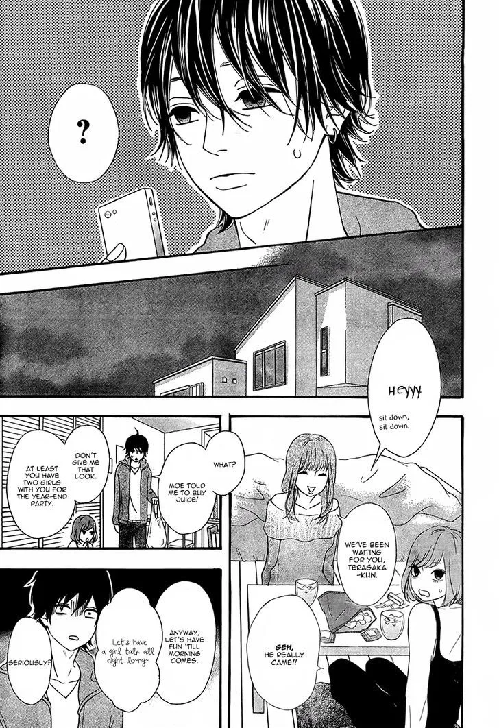 Read Heroine Shikkaku chapter 26 image 10 on Lezhin