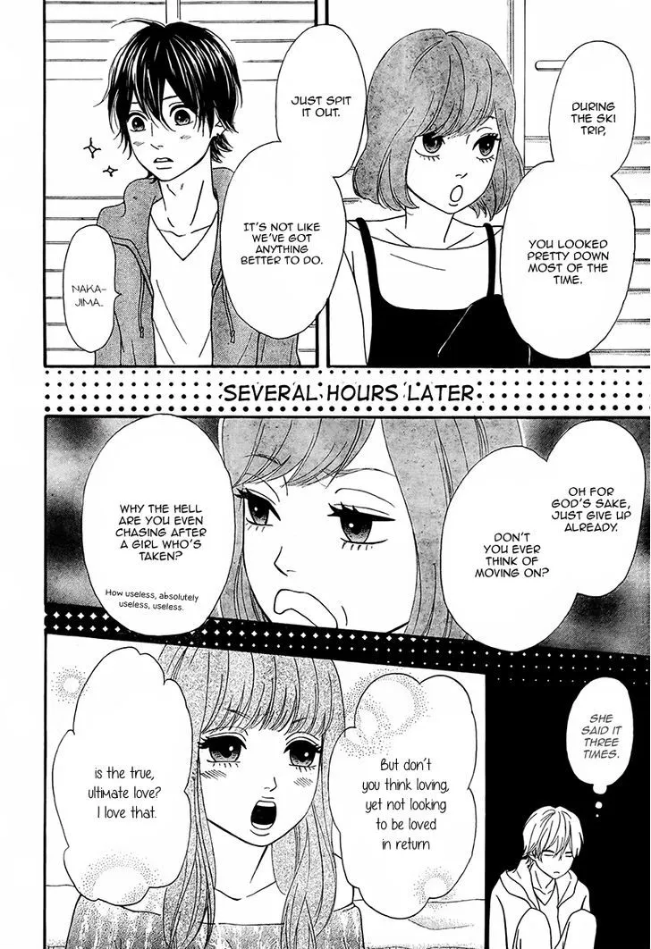 Read Heroine Shikkaku chapter 26 image 11 on Lezhin
