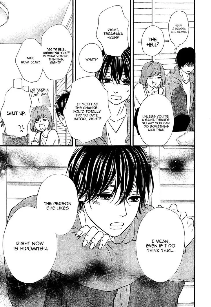Read Heroine Shikkaku chapter 26 image 12 on Lezhin