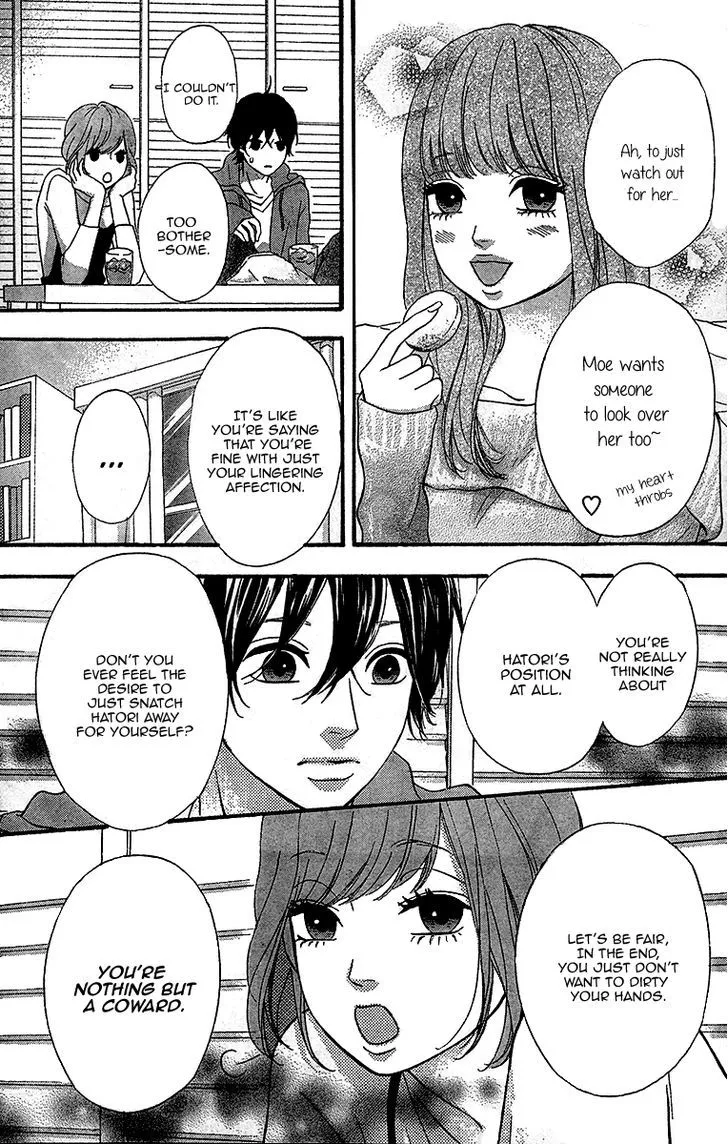 Read Heroine Shikkaku chapter 26 image 14 on Lezhin