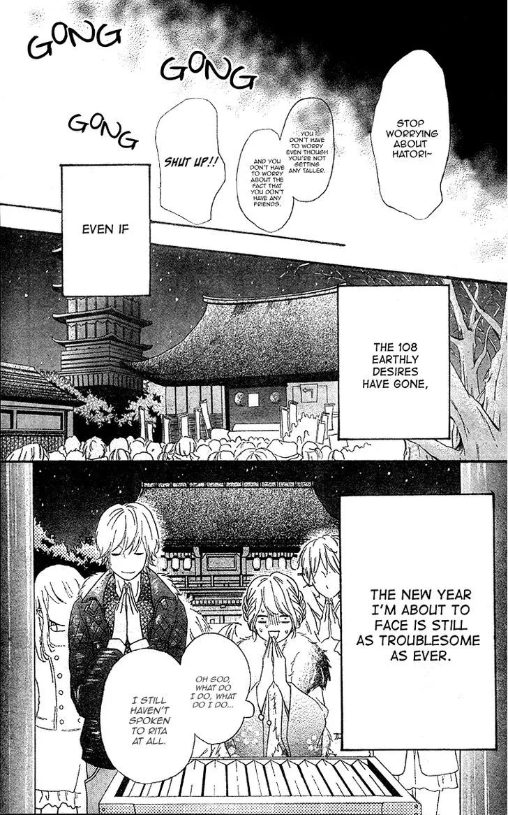 Read Heroine Shikkaku chapter 26 image 16 on Lezhin
