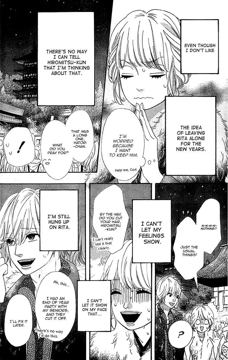Read Heroine Shikkaku chapter 26 image 17 on Lezhin
