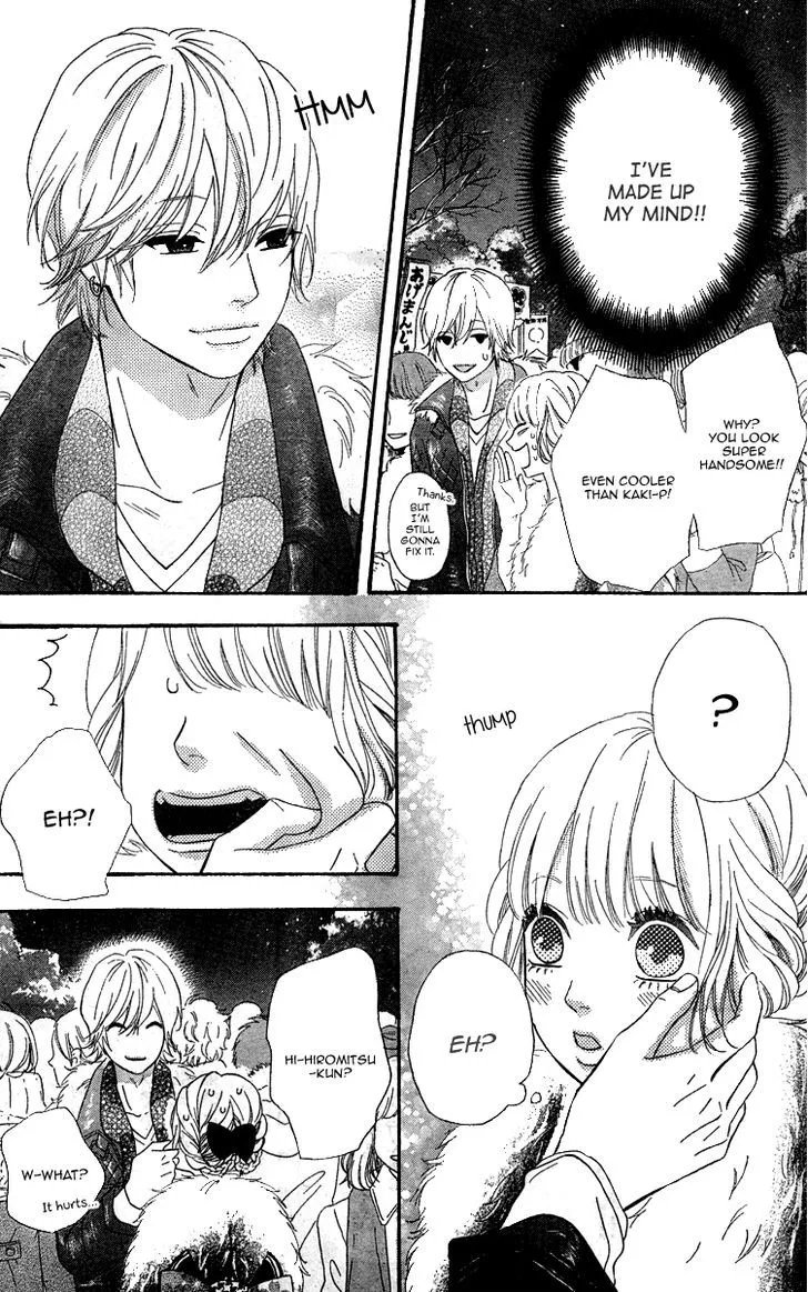 Read Heroine Shikkaku chapter 26 image 18 on Lezhin