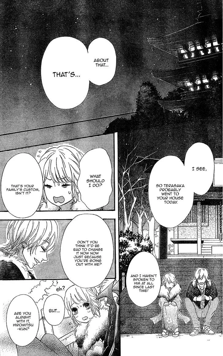 Read Heroine Shikkaku chapter 26 image 20 on Lezhin