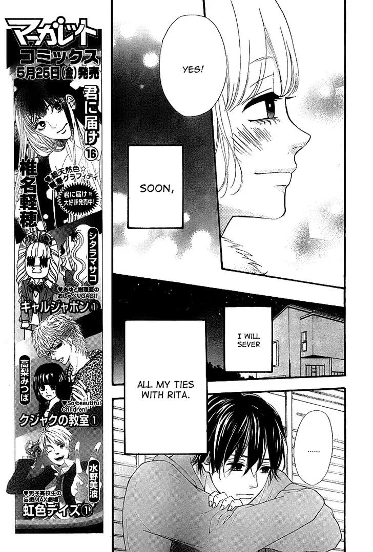 Read Heroine Shikkaku chapter 26 image 26 on Lezhin