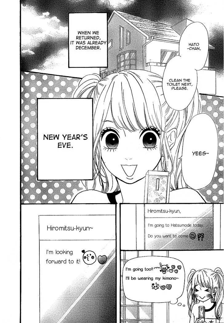 Read Heroine Shikkaku chapter 26 image 3 on Lezhin