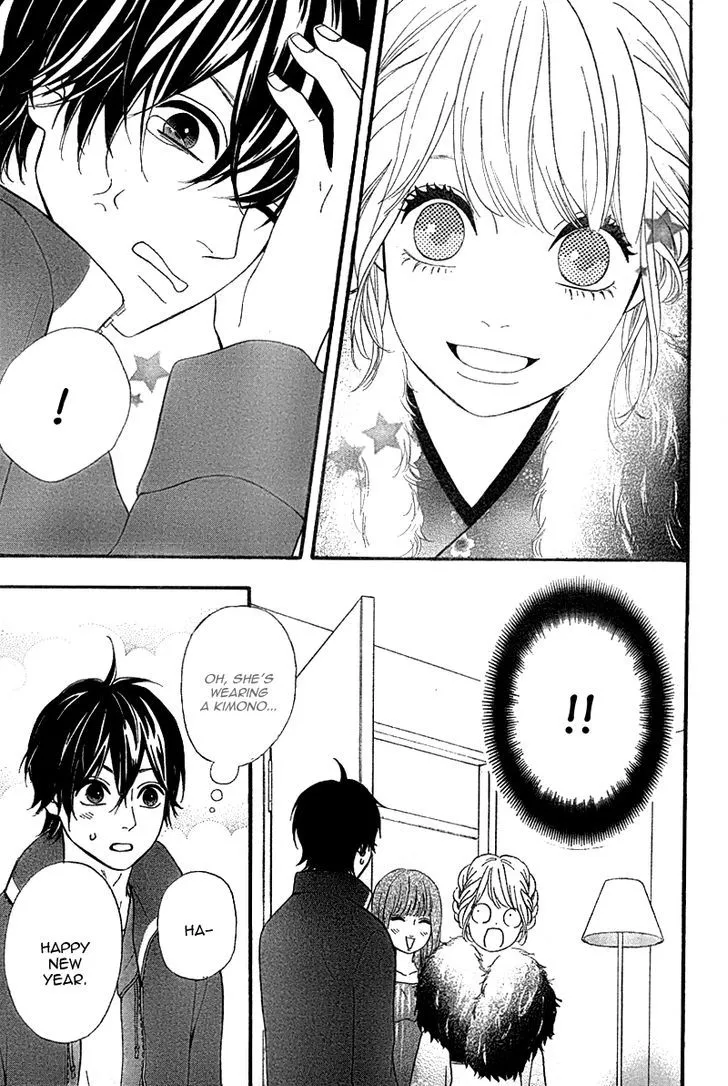 Read Heroine Shikkaku chapter 26 image 32 on Lezhin