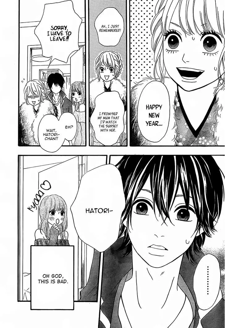 Read Heroine Shikkaku chapter 26 image 33 on Lezhin
