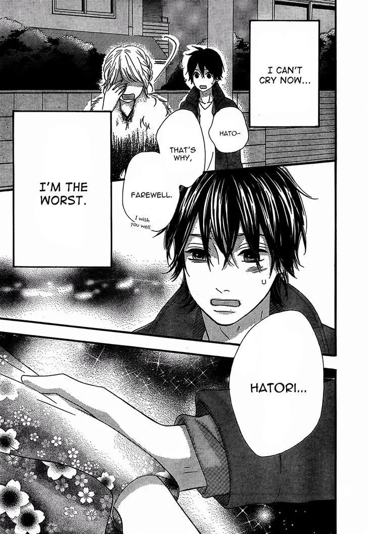 Read Heroine Shikkaku chapter 26 image 40 on Lezhin