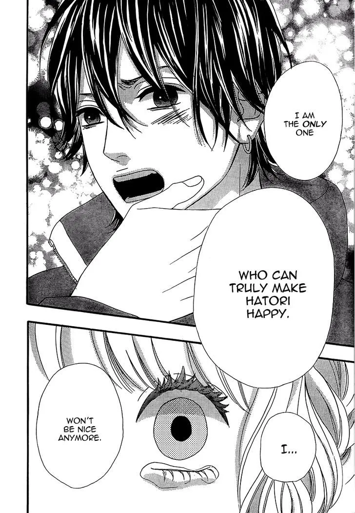 Read Heroine Shikkaku chapter 26 image 43 on Lezhin