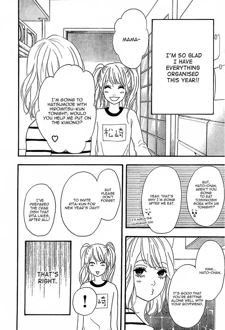 Read Heroine Shikkaku chapter 26 image 5 on Lezhin