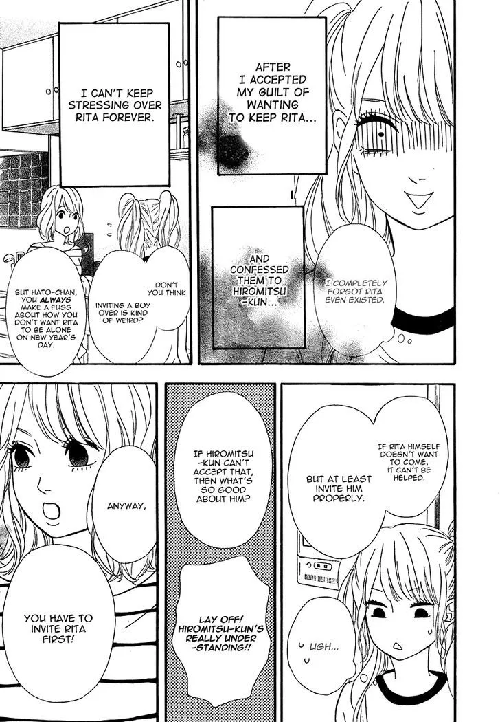 Read Heroine Shikkaku chapter 26 image 6 on Lezhin