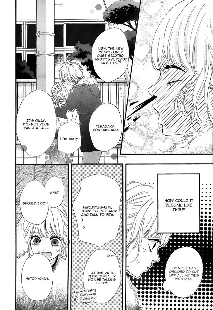 Read Heroine Shikkaku chapter 27 image 12 on Lezhin