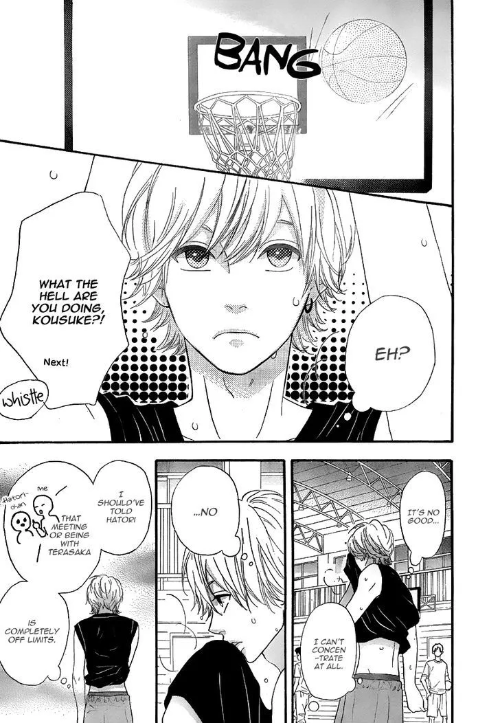 Read Heroine Shikkaku chapter 27 image 17 on Lezhin