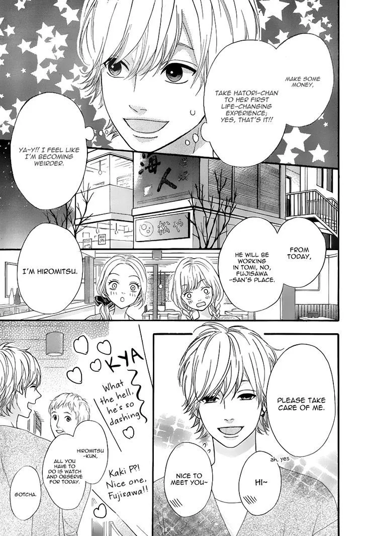 Read Heroine Shikkaku chapter 27 image 21 on Lezhin