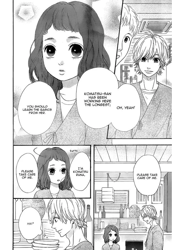 Read Heroine Shikkaku chapter 27 image 22 on Lezhin