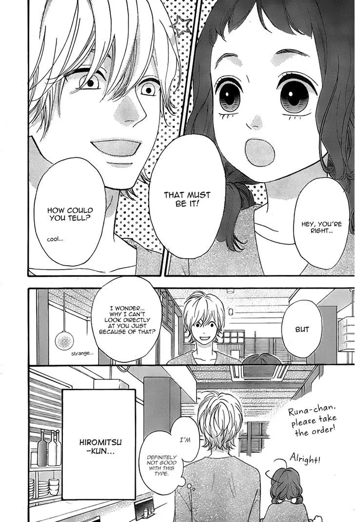 Read Heroine Shikkaku chapter 27 image 26 on Lezhin