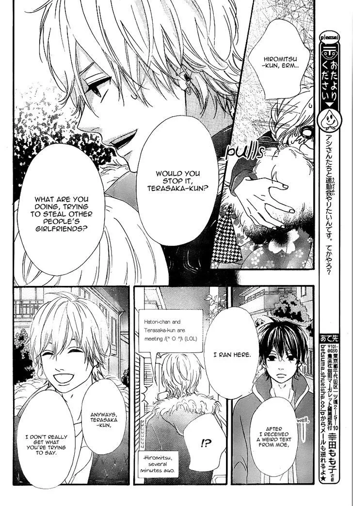 Read Heroine Shikkaku chapter 27 image 6 on Lezhin