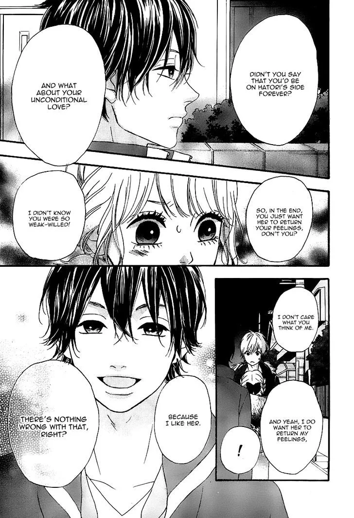 Read Heroine Shikkaku chapter 27 image 7 on Lezhin