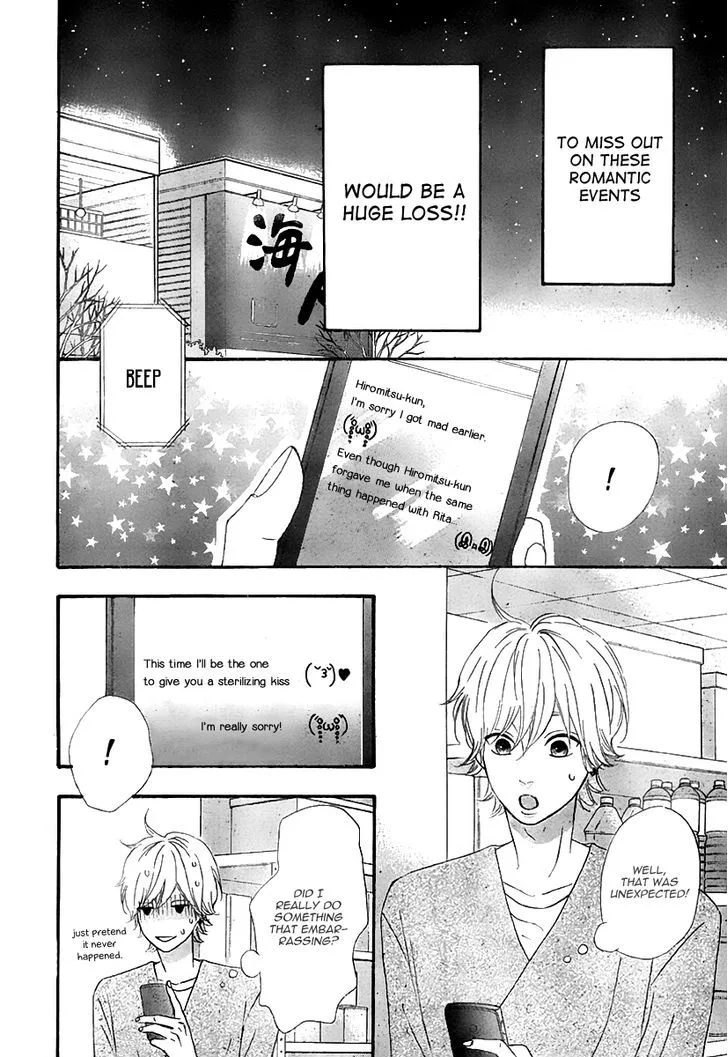 Read Heroine Shikkaku chapter 31 image 11 on Lezhin