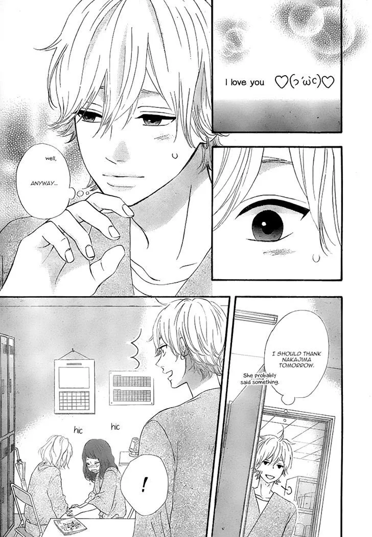 Read Heroine Shikkaku chapter 31 image 12 on Lezhin